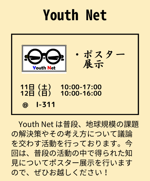 Youth  net